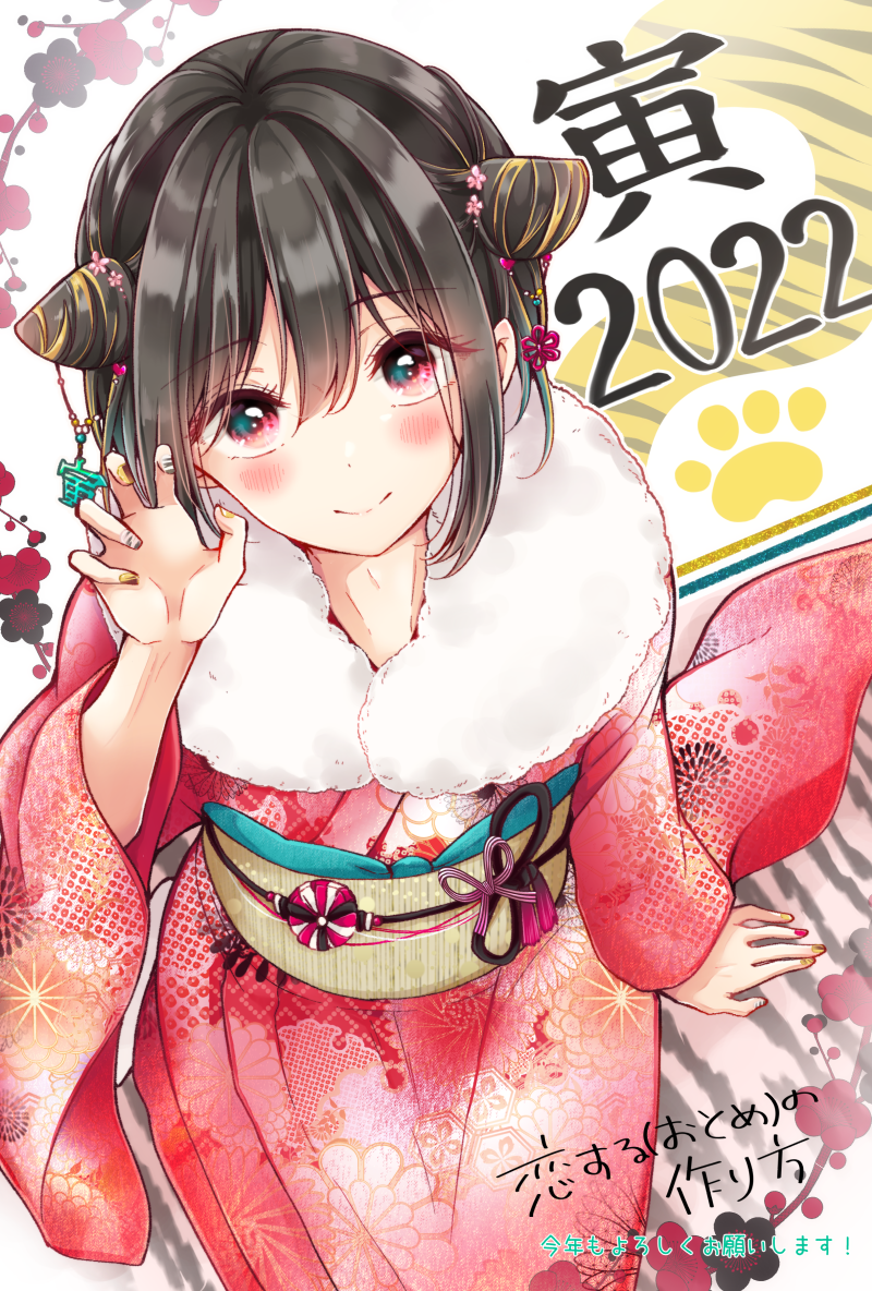 新年贺图2022简单图片