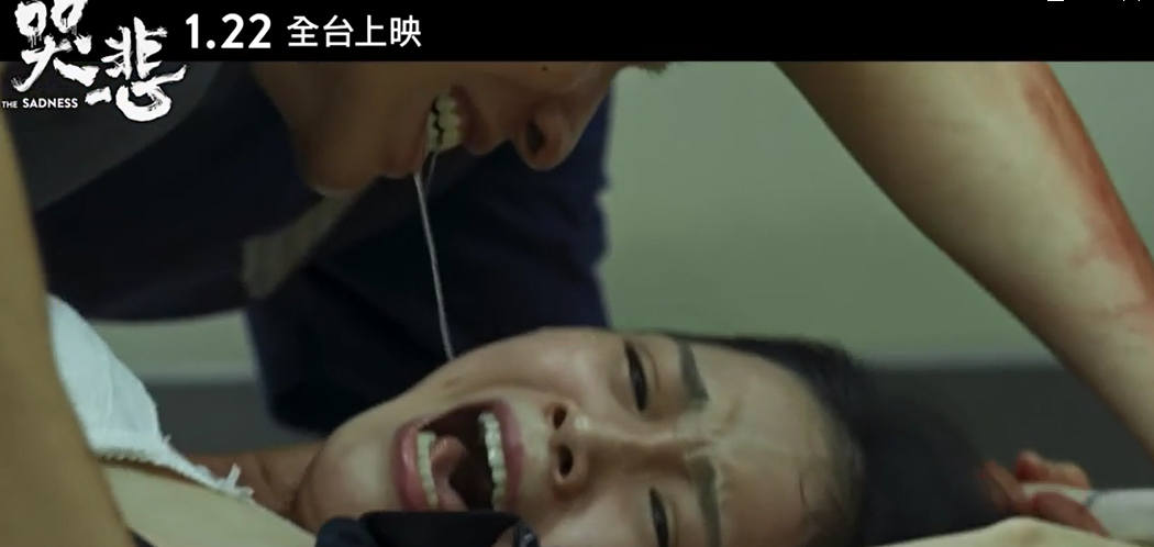 如何评价电影哭悲