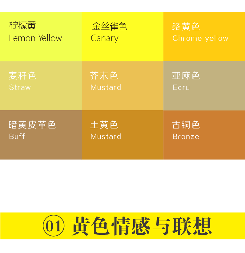 沙漠黄颜色具体色号图片