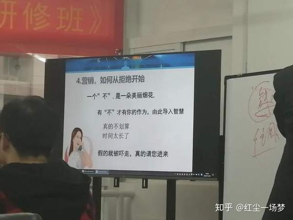 如何培训销售主管培训_销售培训会主题_销售技巧培训主题