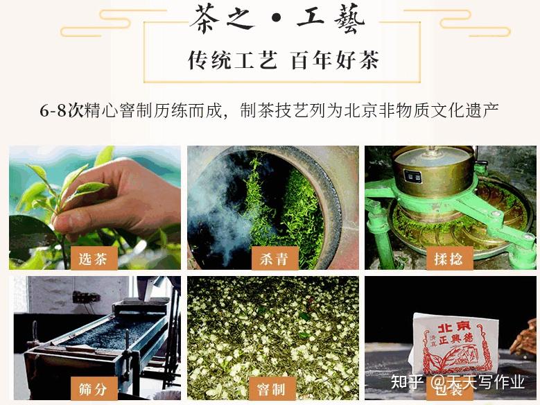 天津牛街茶叶好吗（天津牛街茶叶好吗值得买吗） 天津牛街茶叶好吗（天津牛街茶叶好吗值得买吗）《天津牛街叫什么街》 茶叶资讯