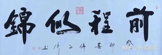 当代实力派书画艺术家——仵子彦