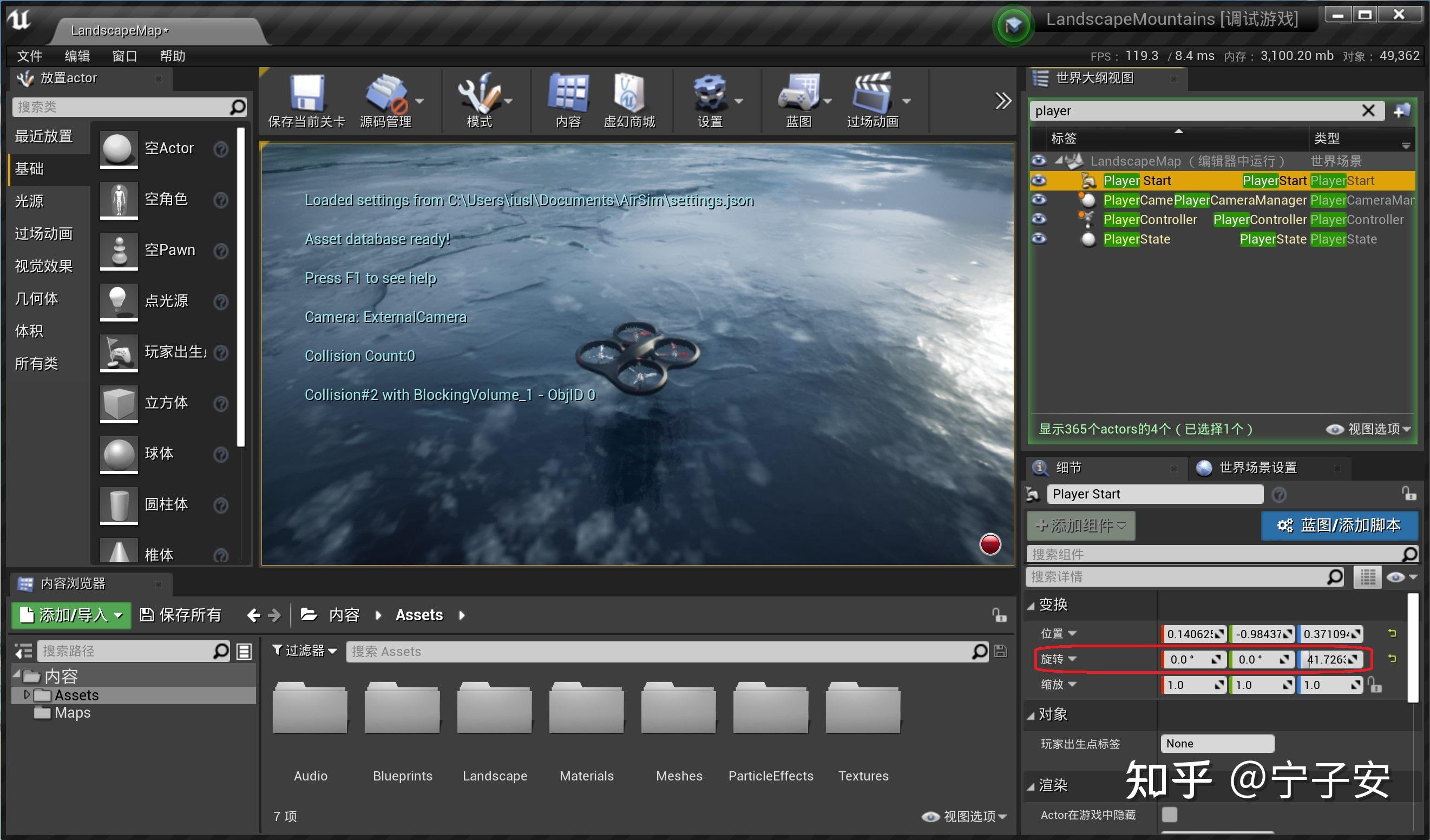 （解密AirSim初稿） 第三章：使用遥控器 知乎
