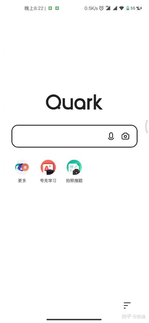 夸克究竟有什么魔力?让年轻人成为它的忠粉 - 知乎