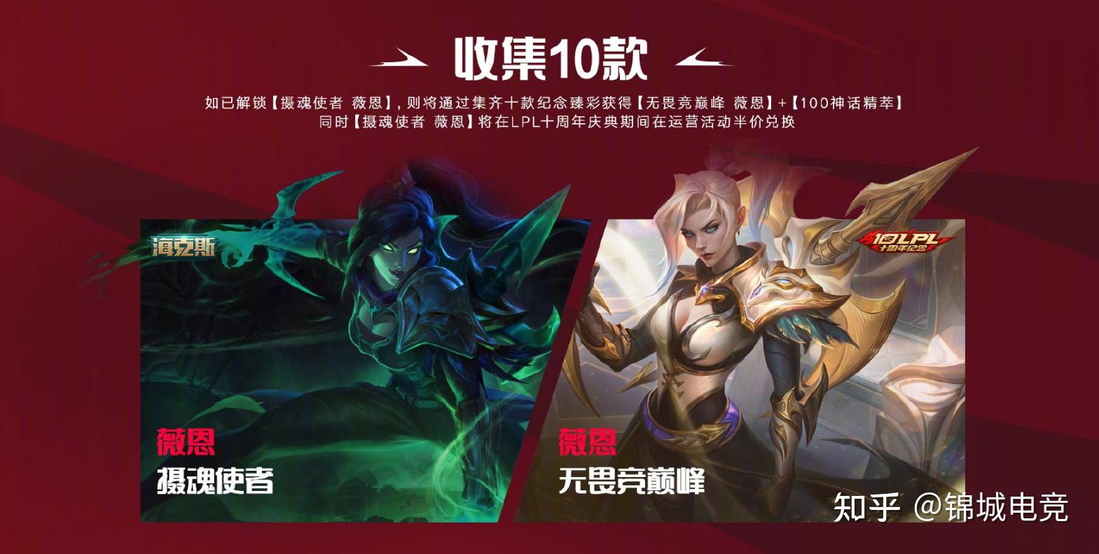 uzi的vn皮肤来了!lpl十大选手皮肤上线,厂长猪妹臻彩白送 - 知乎