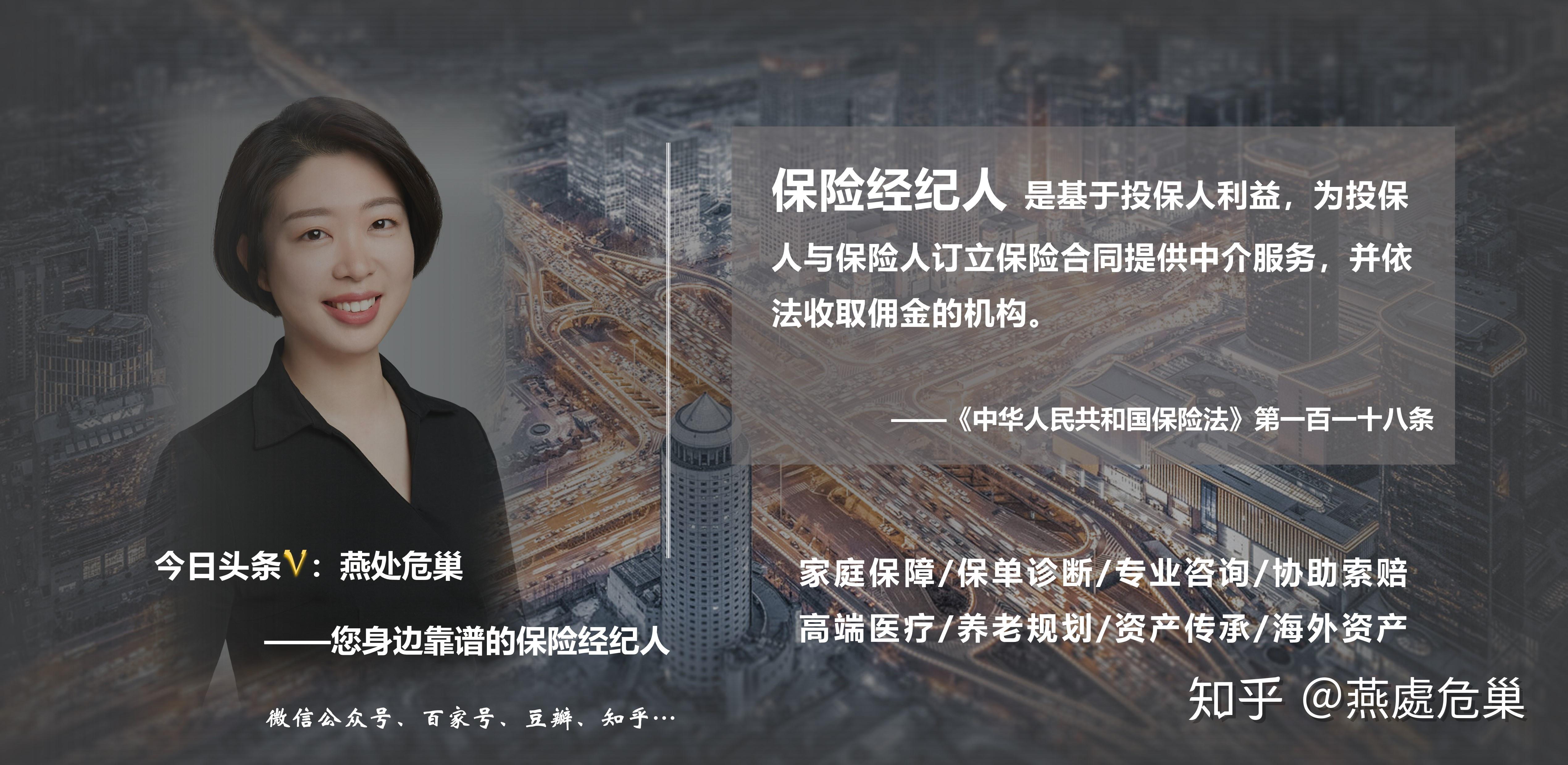 北京普惠型医疗保险北京城惠保来了