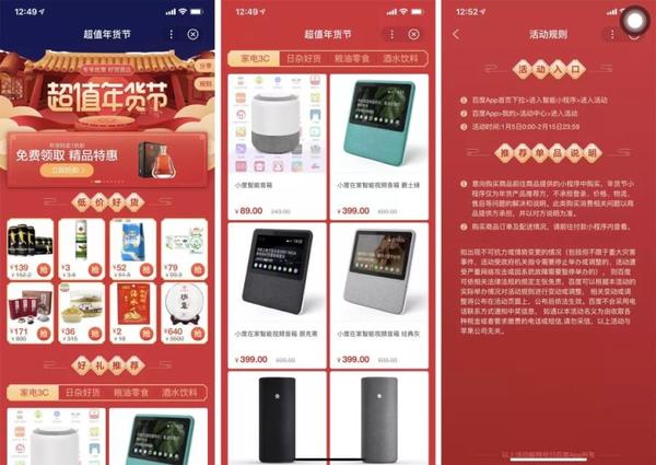 翼支付免费下载_翼支付免费下载安装交生活费_翼支付免费下载安装