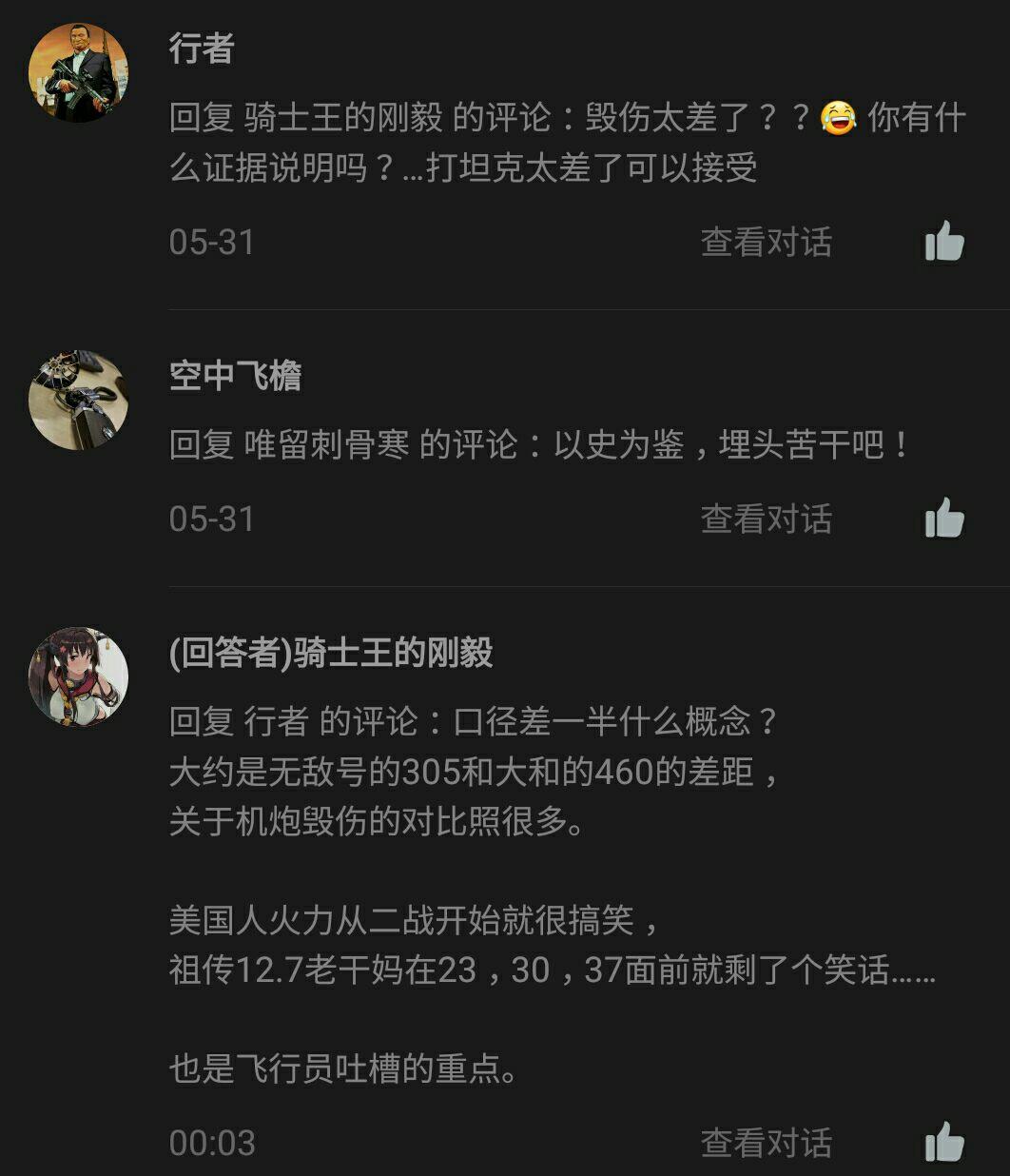 与F16相比,米格29是一款失败的战斗机吗?