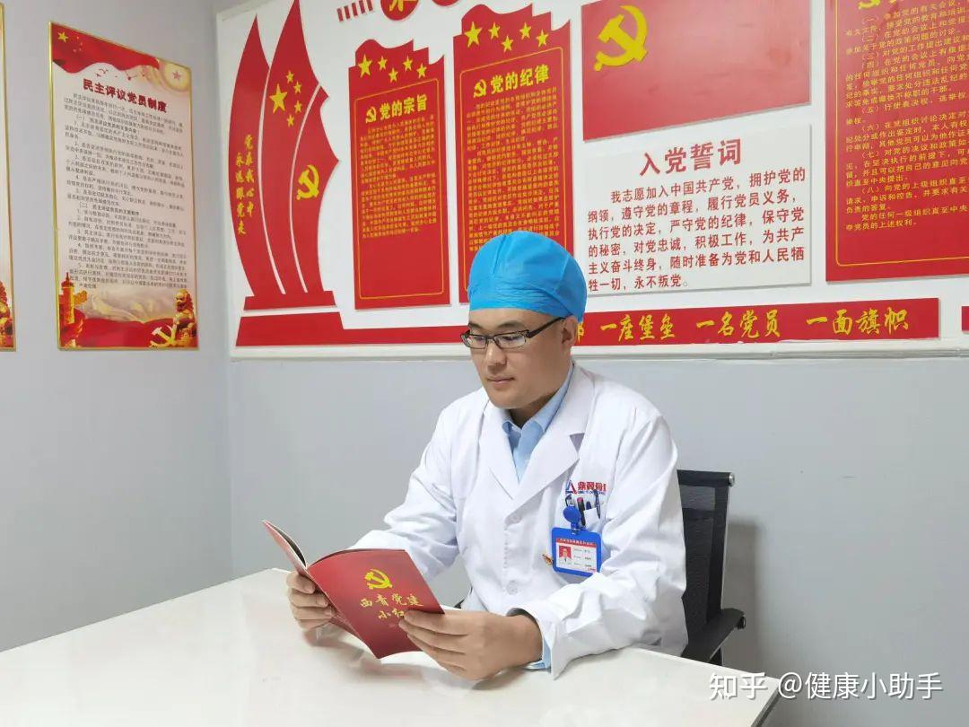 我身边的党员故事守医德牢记使命为人民恪尽职守创伤骨科张医生