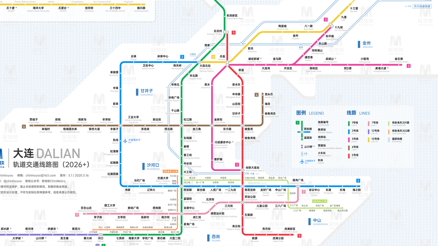 大连地铁规划图 - 哔哩哔哩