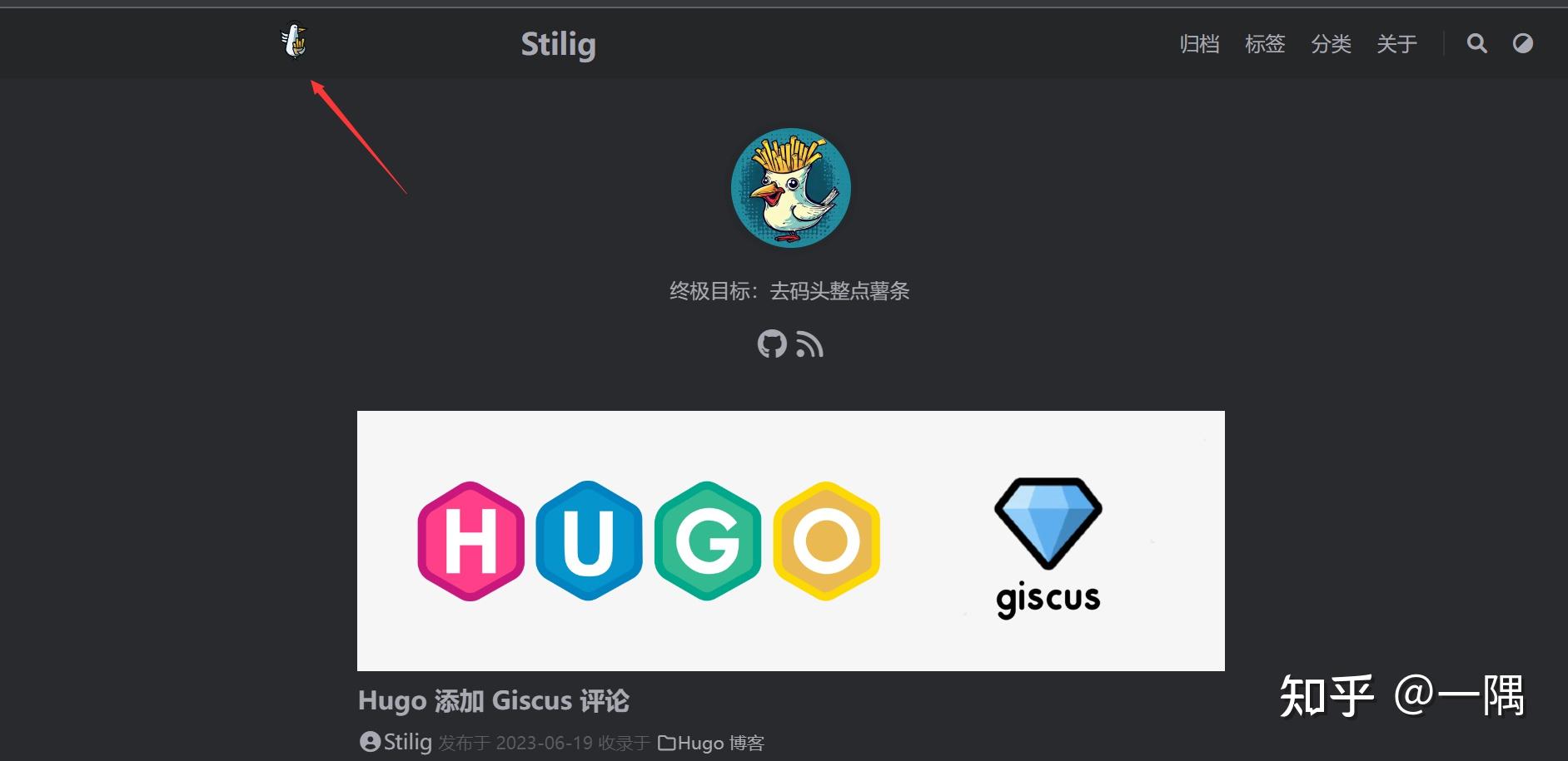 Hugo 的美化 - 知乎
