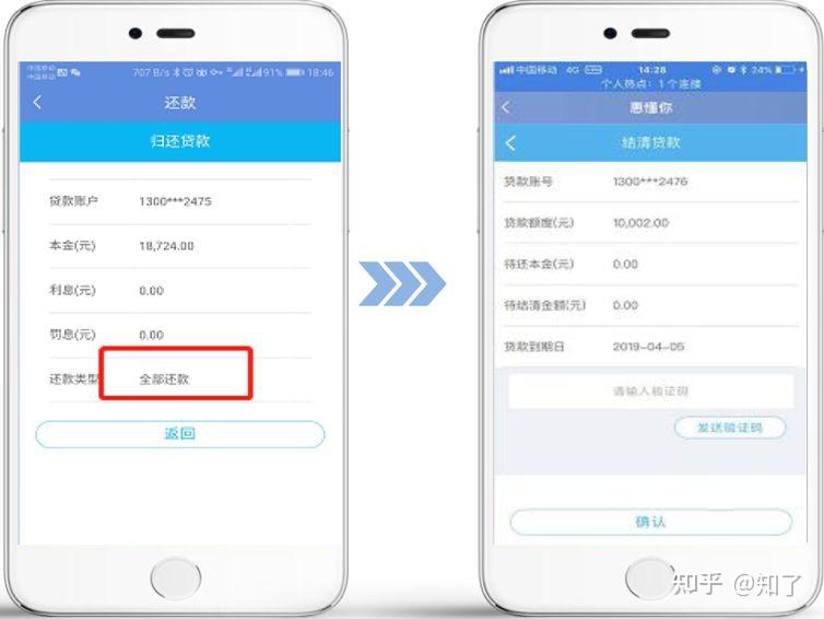 建行app电子回单在哪里 zhuanlan.zhihu.com