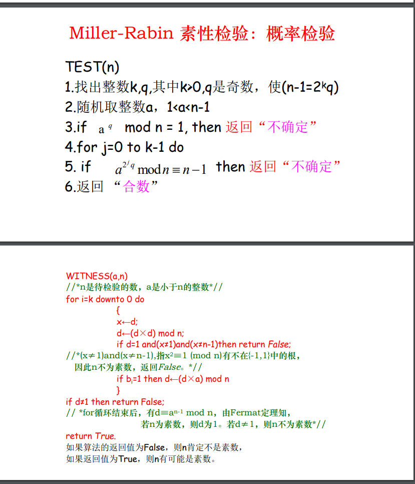 桂林电子科技大学《应用密码学实验》在线测评与虚拟仿真一流课程发布- 知乎