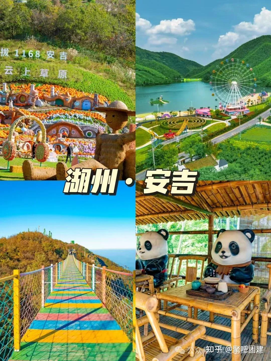 2025年上海秋季团建去哪？来抄大厂作业，100+团建方案合集，HR行政的最爱 - 知乎