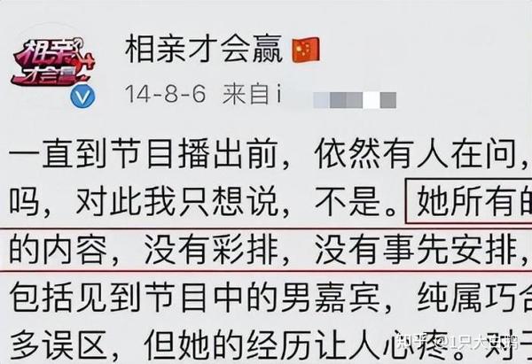 8年了，那个“非5000万富二代不嫁”的周兰君，嫁出去了吗？ - 知乎