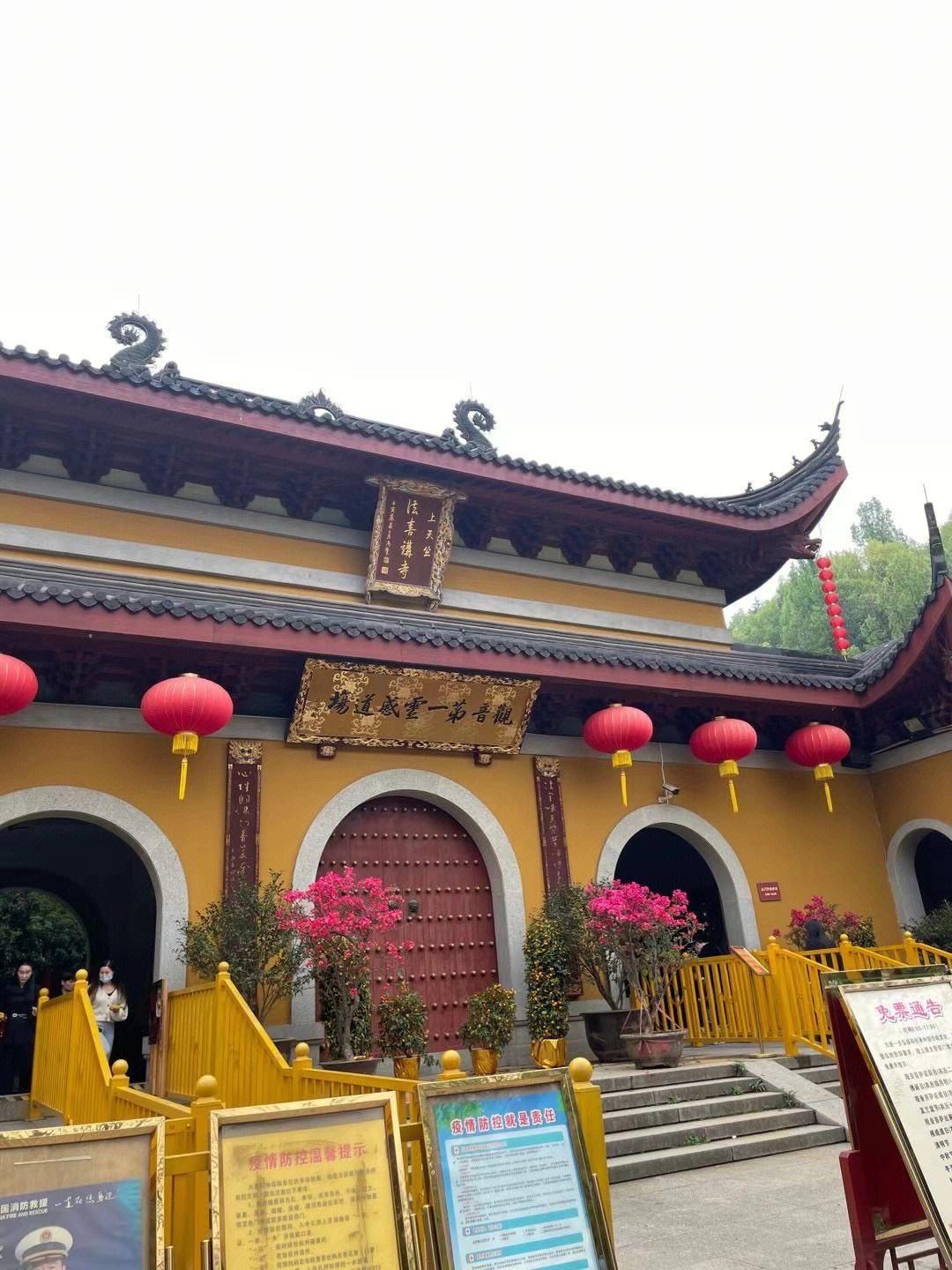 杭州灵隐寺，法喜寺一日游攻略 - 知乎