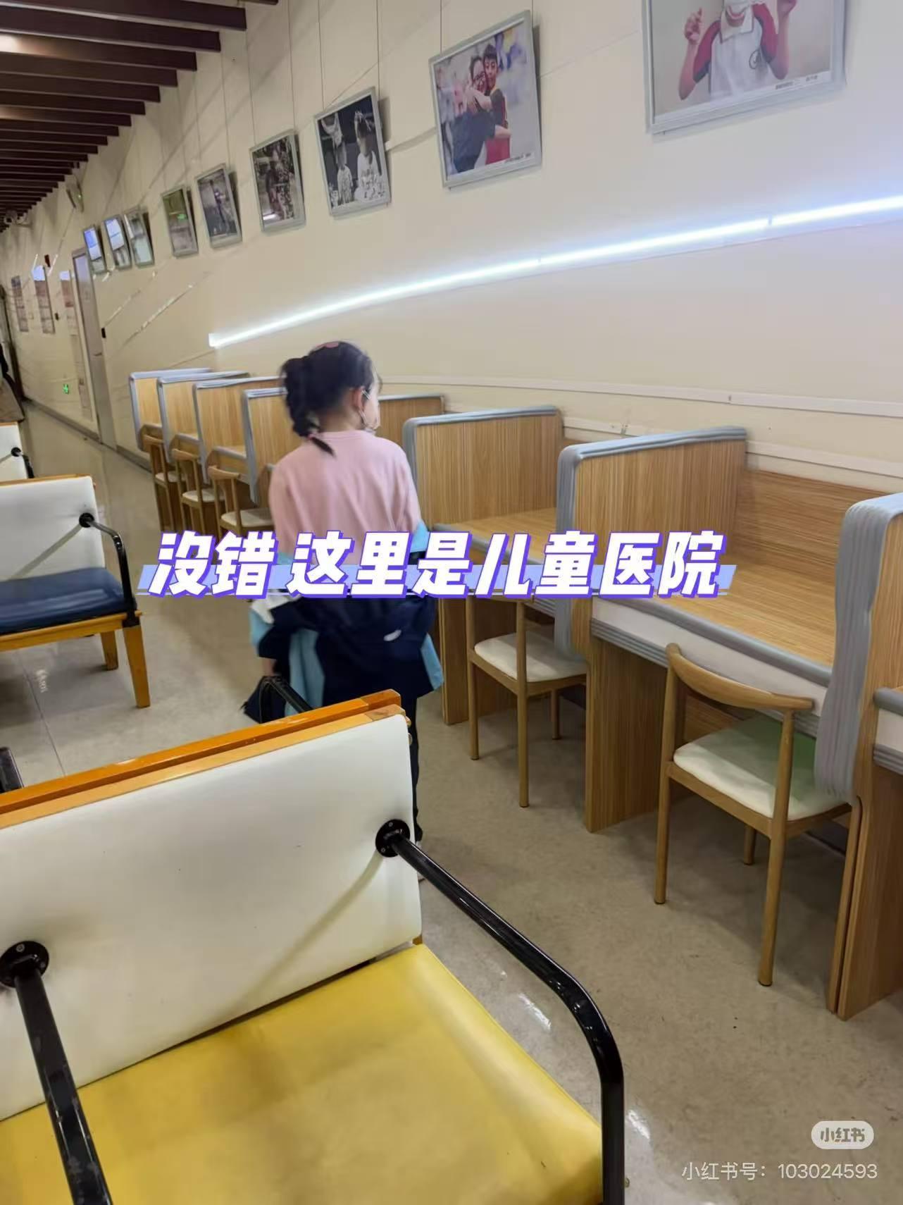 网友晒上海一儿童医院增设作业席位，方便患儿在等待时写作业，这一安排合理吗？小孩生病时是不是更需要休息？