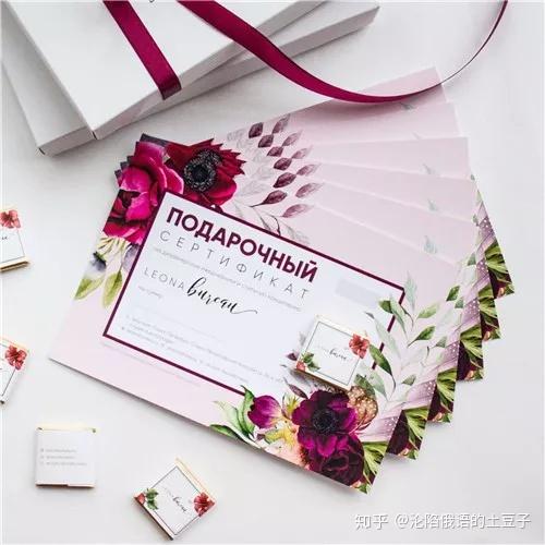 俄罗斯送礼必备宝典！ - 知乎