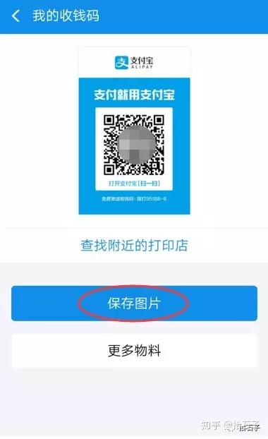 支付宝可以提现吗