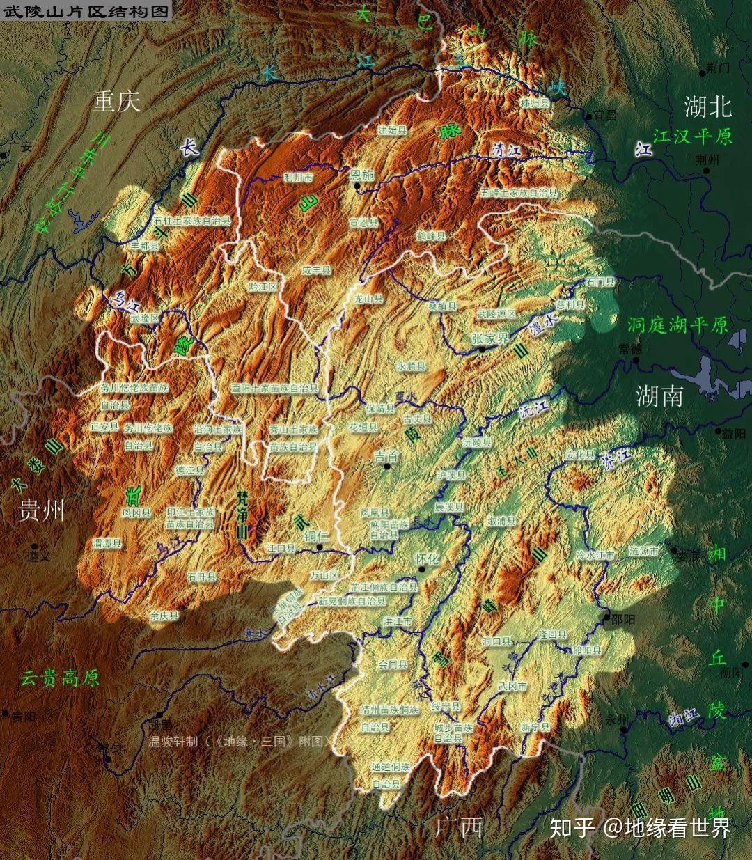 荆南四郡与武陵之谜