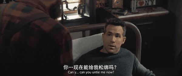 “死侍”变身“独行侠”?Apple TV动作喜剧《求救信号》