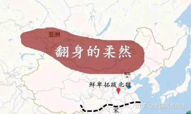 匈奴、突厥、契丹、柔然、女真、鞑靼……现在全搞懂了! - 知乎