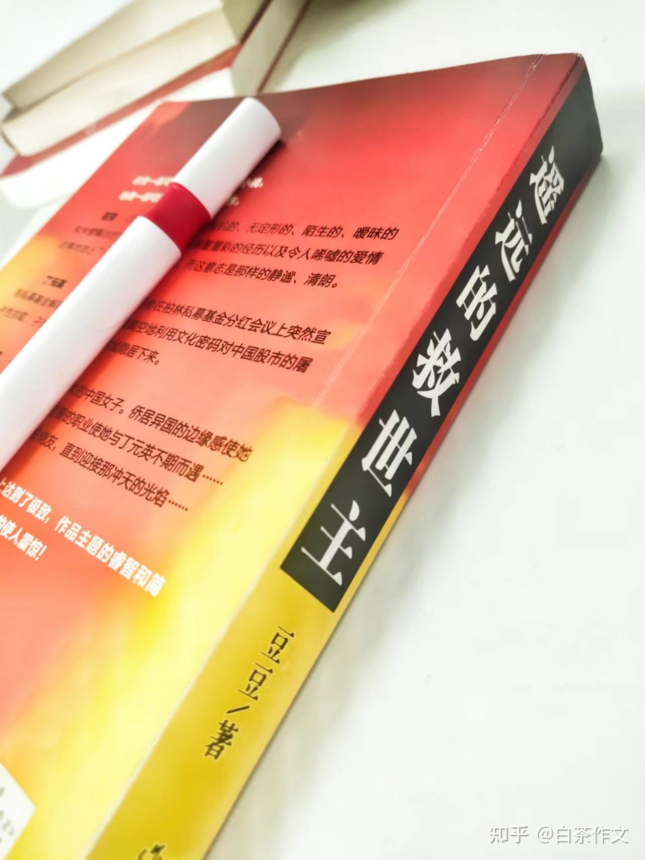 《遥远的救世主》：这个世界从来就没有救世主，能救你的只有你自己 - 知乎