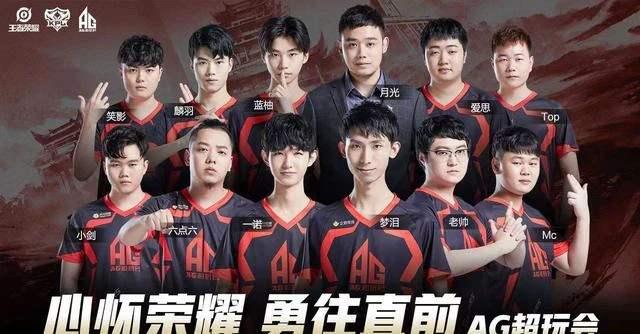 AG娱乐官方直营平台真人视讯返水高首存送88元时隔1477天再捧杯！成都AG超玩会夺得王者荣耀世冠KIC冠军