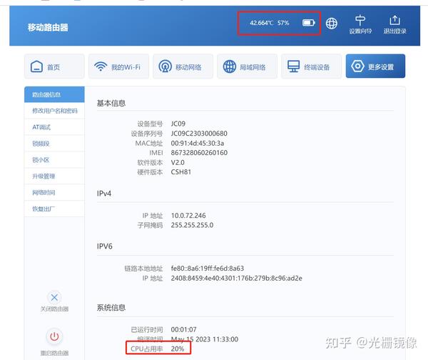 Jc09 Router 翼青春jc09折腾日记(改串,上半导体散热-网速及带机量极限测试) - 知乎