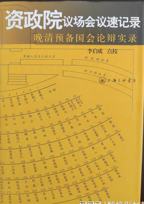 废除科举原本是为立宪改革配套，突然叫停把一大批读书人推向革命道路 - 知乎