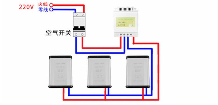 微电脑时控开关线路图图片