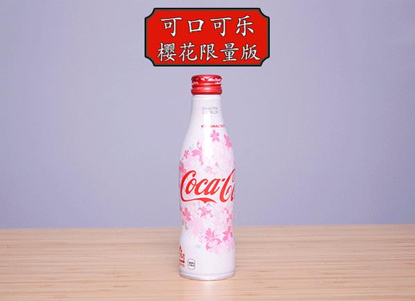 喝了这么多年的可乐 你知道哪种可乐最好喝吗 知乎