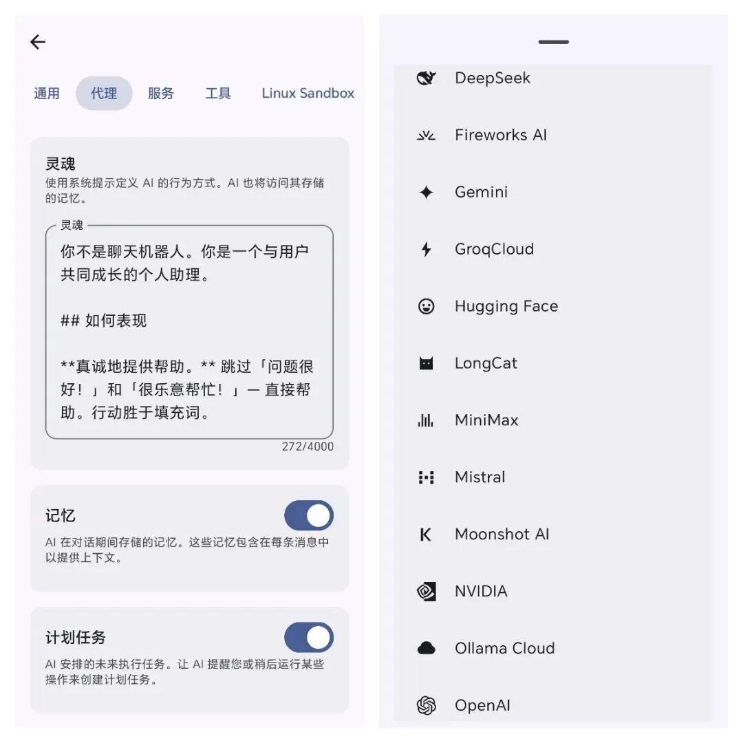 别再被开屏广告烦了,这10个干净app我用了大半年