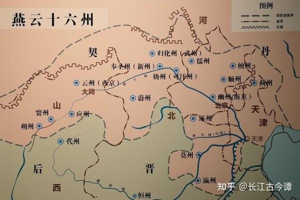 宋徽宗收复幽州:我来解放你们;幽州汉人:你真是闲得五脊六兽 - 知乎