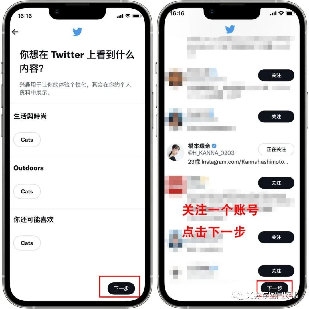 【独家教程】速度围观!如何解决手机号收不到Twitter验证码以及无法注册推特账号详细教学! - 知乎