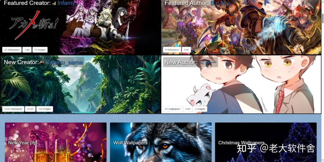 木木枭