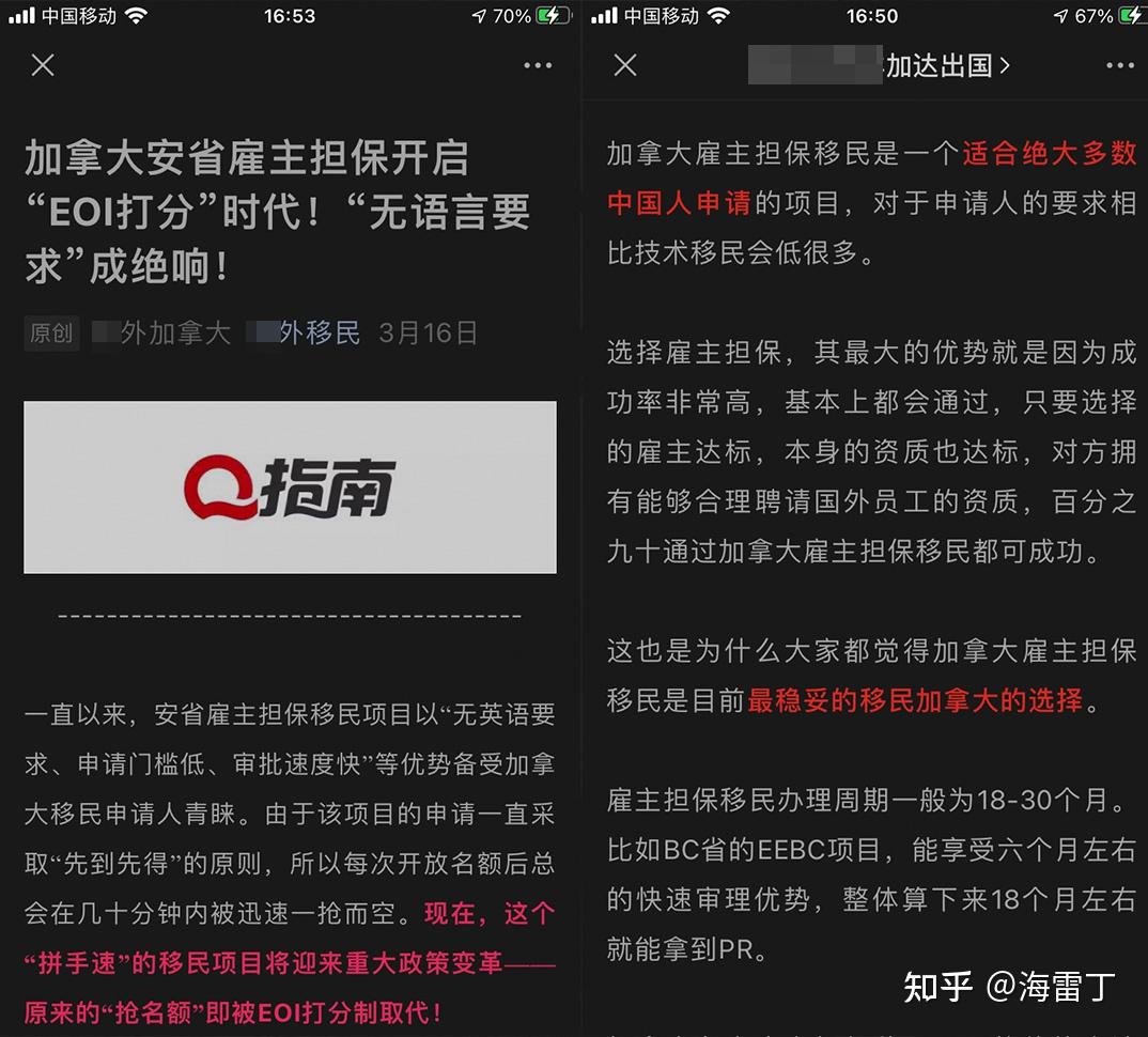 赴美移民中介_中介移民赴美签证流程_移民中介违法吗
