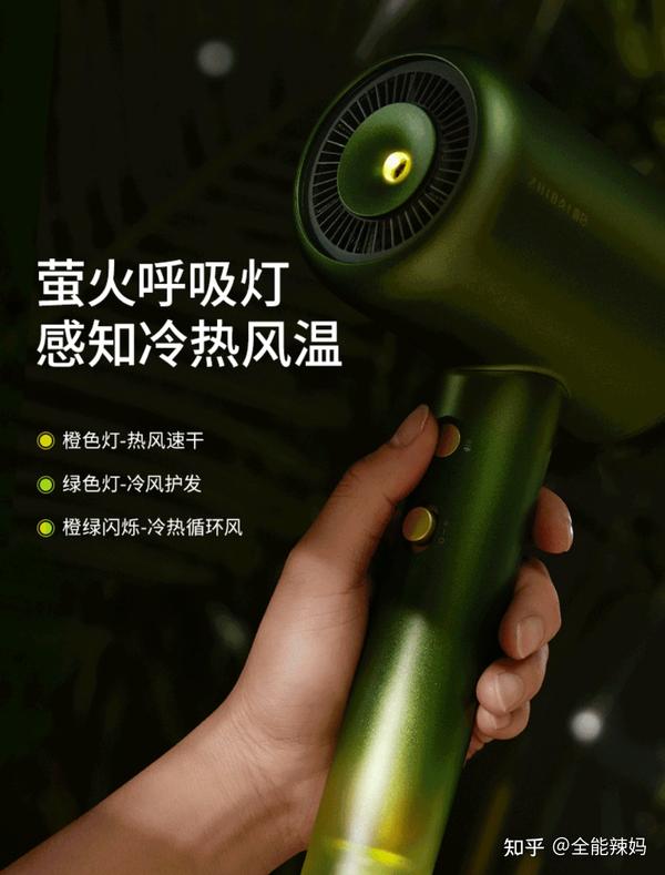 直白水离子吹风机