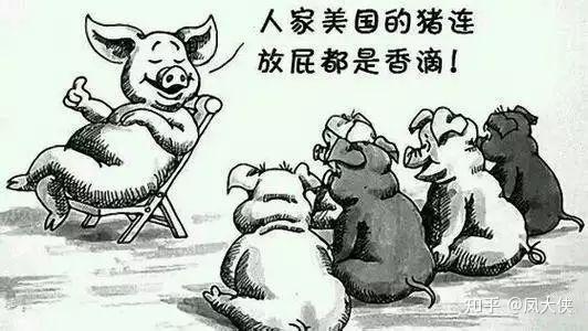 “公知”究竟是一群什么样的存在,其名声为什么那么差? - 知乎