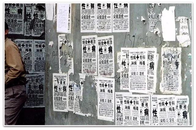 我们不贴牛皮癣广告泌尿外科都治啥病