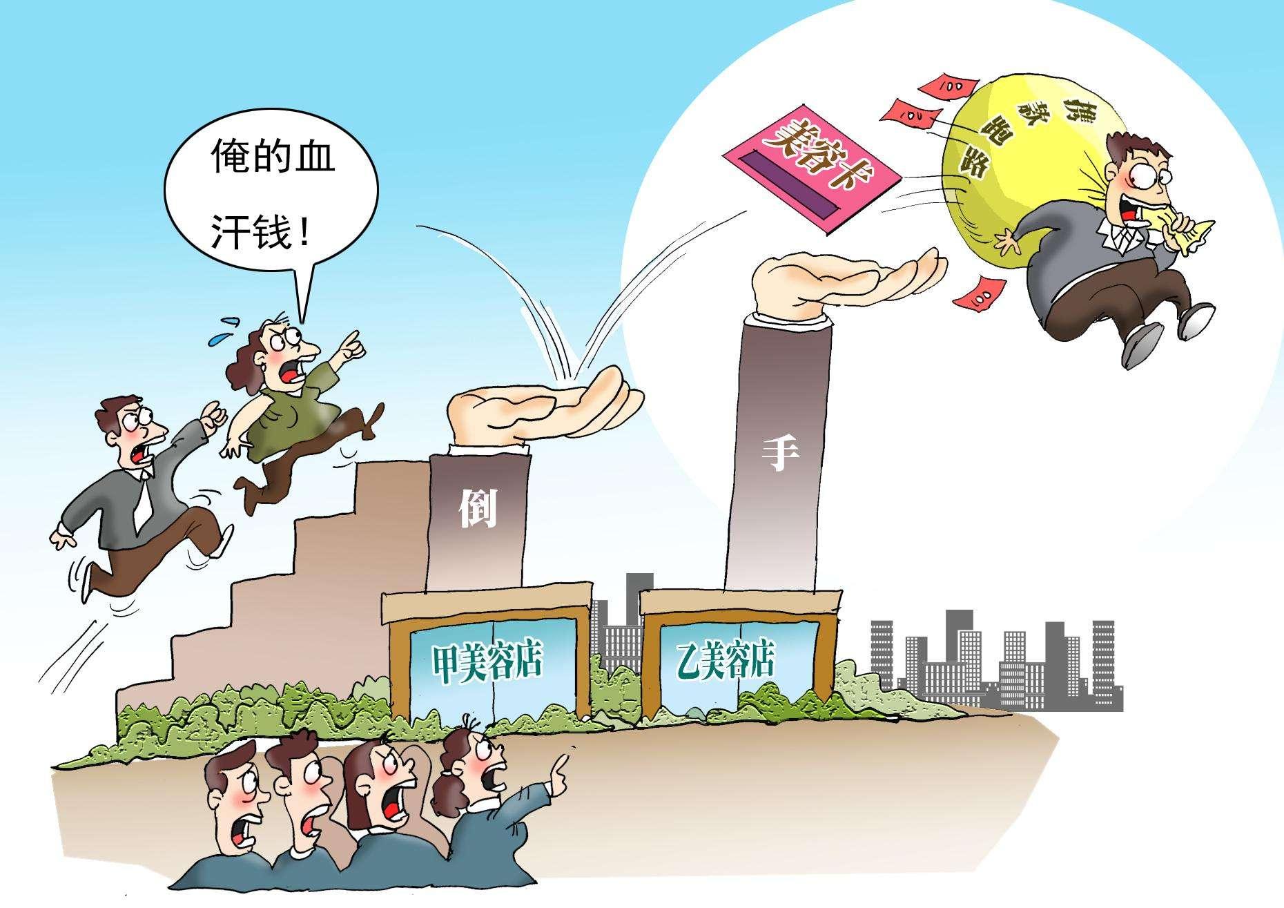 民生访谈｜马拉松中签率低何解？预付费监管落实得如何？市体育局回应