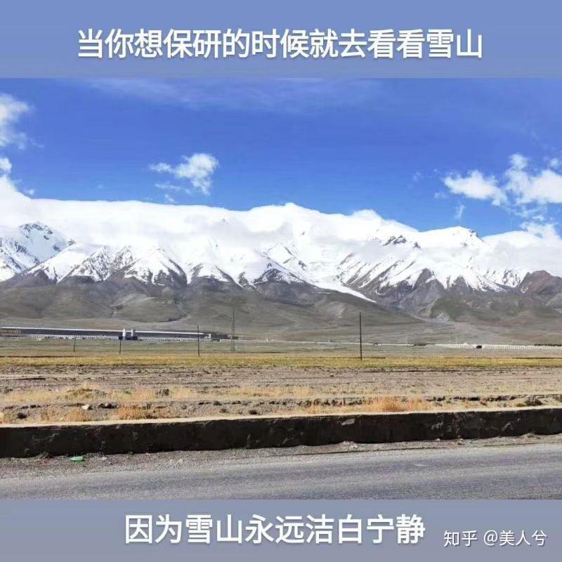 怎么通过保研去清华?