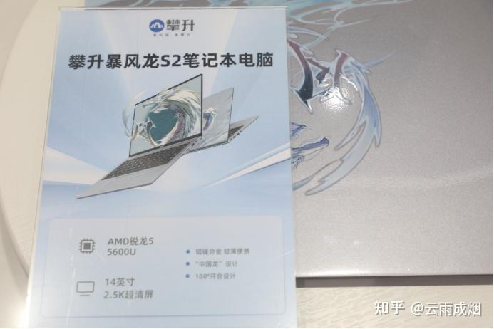 攀升科技：向50亿元收入目标迈进 - 知乎