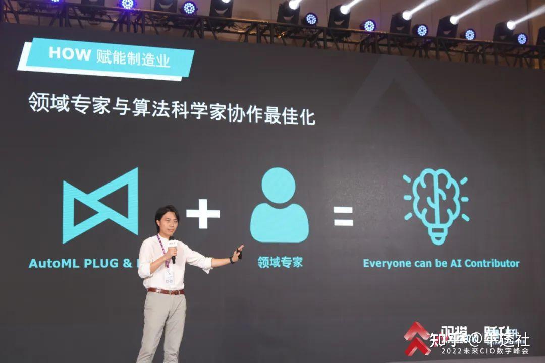 杰伦智能郑诗怀：零代码 AI 平台是未来制造业的增长密码 - 知乎