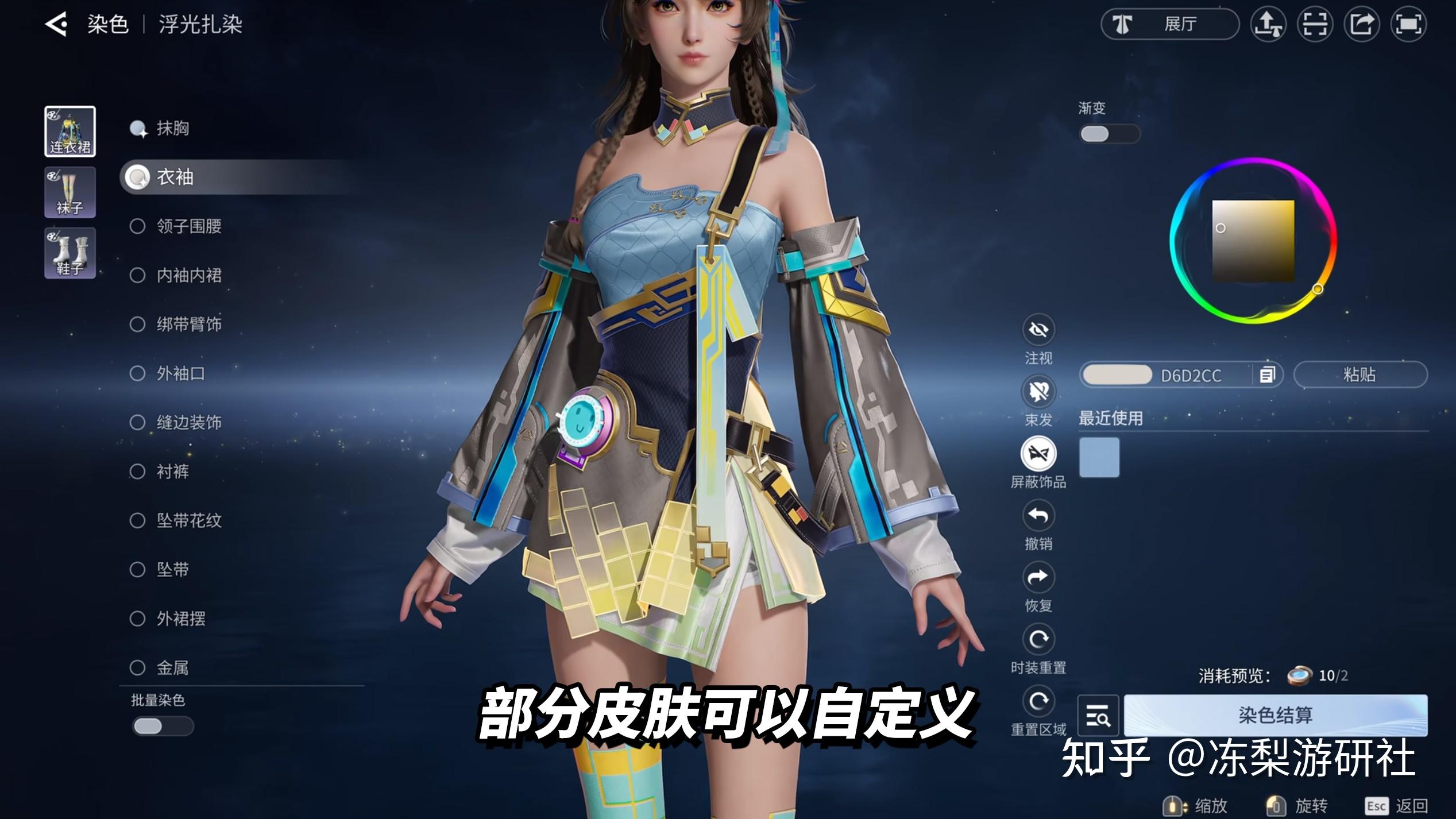 《王者荣耀世界》游戏玩法分析，是否适合你？看完就知道了 - 知乎