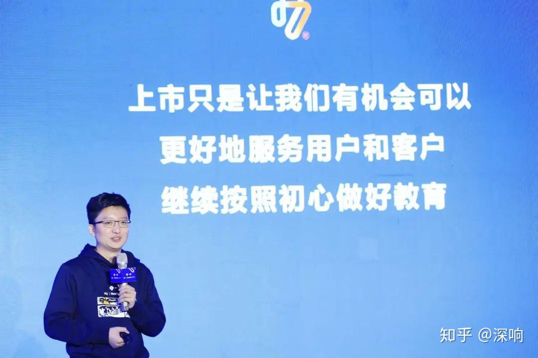 一起教育科技上市了互联网教育的下一步棋该怎么走