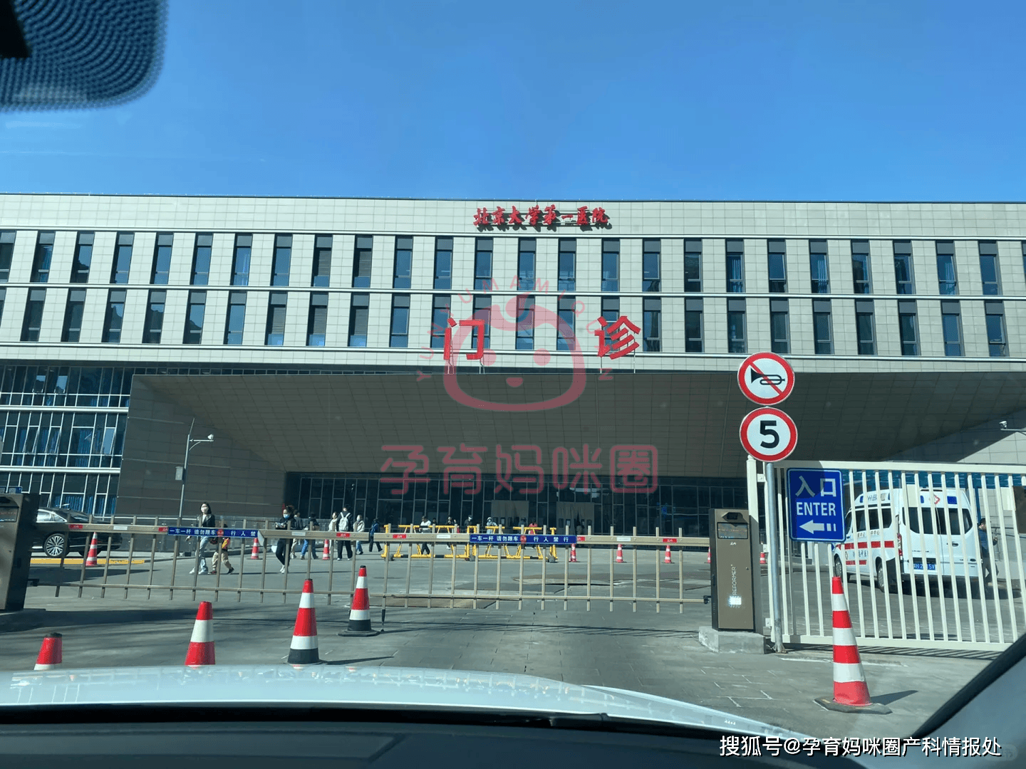 北大妇儿医院黄牛排队挂号CT加急代挂号的简单介绍