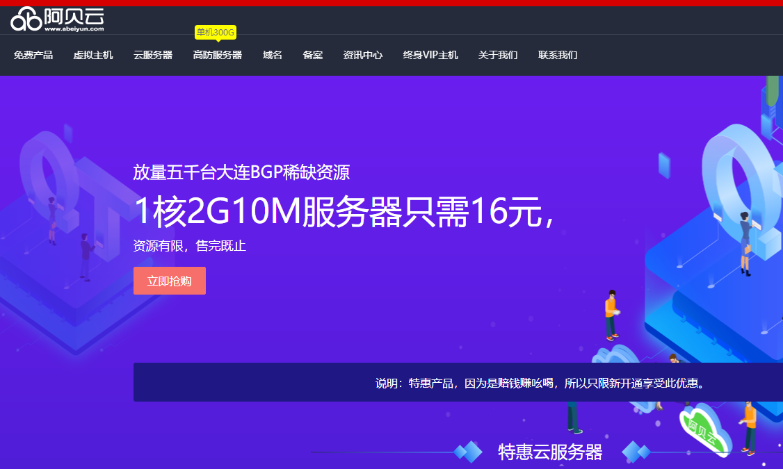 服务器免费推荐 v2-c57bc76d668df3c4dec7d7d740a6c9cb_1440w.jpg?source=172ae18b