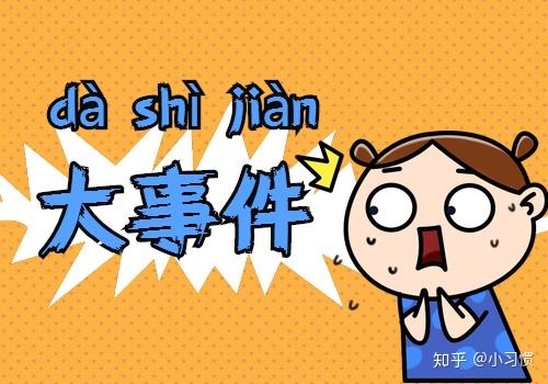 关于四方平台注册抖音有风险吗知乎文章的信息 关于四方平台注册抖音有风险吗知乎文章的信息