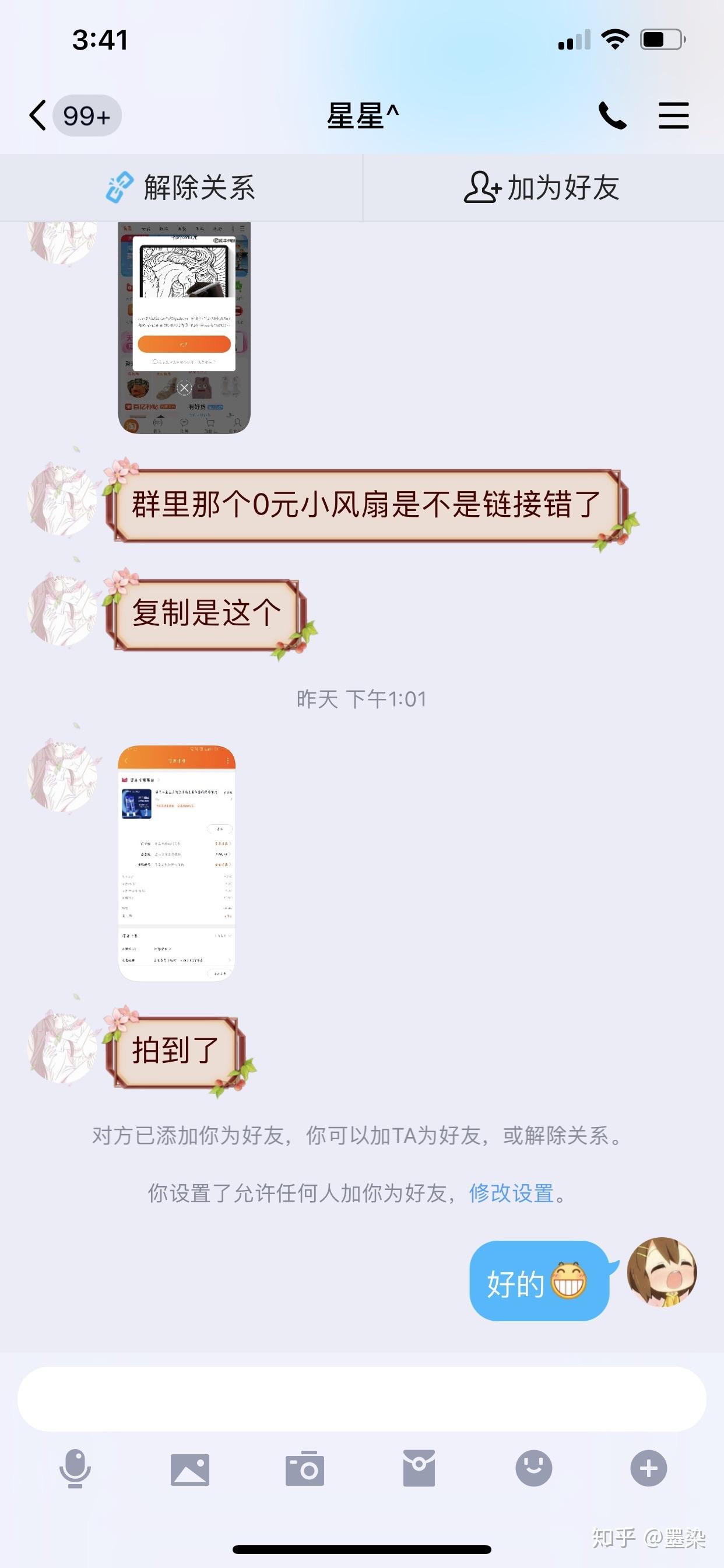 为什么淘宝存在这么多优惠券?揭秘领取优惠券方法插图17 为什么淘宝存在这么多优惠券?揭秘领取优惠券方法插图17
